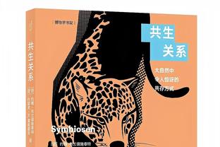 攻守一体！远藤航数据：4次关键传球！1解围2抢断 评分7.4